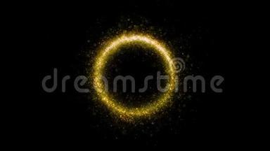 金光闪闪的星尘在黑色背景上留下一圈闪烁的痕迹颗粒。魔法金环