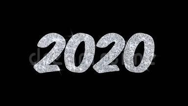 2020新年<strong>祝福</strong>短信<strong>祝福</strong>颗粒问候、邀请、庆祝背景