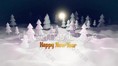 3D神奇的圣诞故事卡通片，有华丽闪亮的碑文，冬夜森林新年快乐