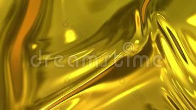 金色丝质织物在空气中缓慢地<strong>形</strong>成美丽的褶皱。 4k三维动画波状表<strong>面形</strong>成波纹，如