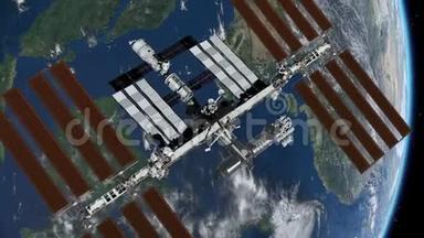 国际空间站国际空间站围<strong>绕地球</strong>大气层旋转。 太空站轨道<strong>地球</strong>。 3D动画。