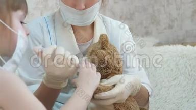 可爱的女孩给玩具熊<strong>打针</strong>。 婴儿戴着医用面具玩耍。 <strong>孩子</strong>在医院玩。 游戏假装是