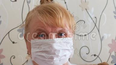 一位戴着医疗面具的<strong>老年</strong>妇女，在隔离和自我隔离中保护<strong>老年</strong>人免受病毒和疾病的侵害