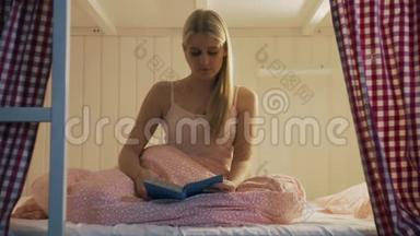 晚上穿着内衣的女人读完了书，打算睡在舒适的宿舍里