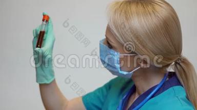 医生、护士、戴防护面罩、乳胶手套、持血试管
