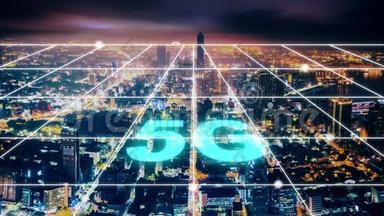 5G网络连接城市背景概念AA