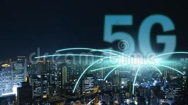 5G网络连接城市背景概念A