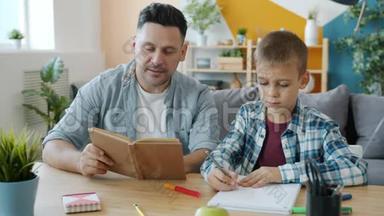 当<strong>孩子</strong>在公寓的办公桌上画画的时候，爱看爸爸在给<strong>孩子看书</strong>