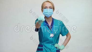 医生护士女用听诊器和防护面罩-显示战斗赢得手势