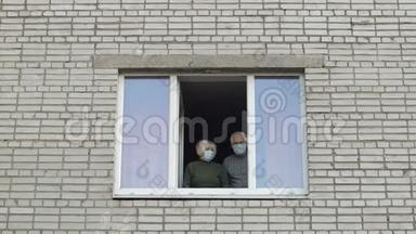 <strong>老爷爷</strong>奶奶在隔离的窗户里呆在家里。 冠状病毒