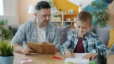 有创意的孩子一边画画一边父亲一边看书一边坐在书桌旁