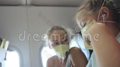 <strong>家庭妇女</strong>和儿童婴儿旅行旅游白种人在飞机上戴着防护医疗面罩。 使用