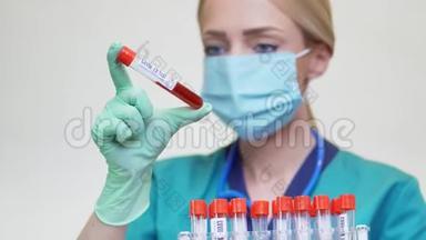 戴防护面罩和乳胶手套的女医生-持血试管架