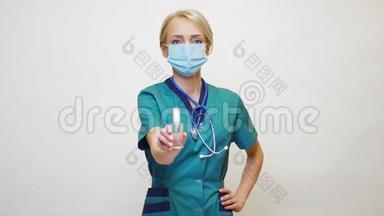 戴防护面罩的医生护士-盛有消毒<strong>喷雾</strong>剂或凝胶的<strong>瓶子</strong>