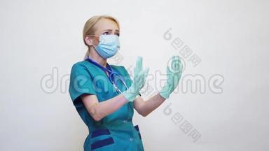 戴防护面罩、橡胶或乳胶手套的女医生-害怕和压力