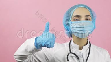 戴面罩和戴手套的女医生竖起大拇指