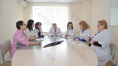 一队白种人<strong>医生</strong>在会议室<strong>开会</strong>。 保健和科学概念