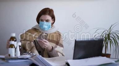 办公室里的病，戴着医用<strong>口罩</strong>的<strong>年</strong>轻女员工在便携式电脑上工作，检查医疗情况