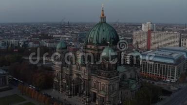 <strong>宫殿</strong>：环绕柏林大教堂，美丽的旧建筑，色彩鲜艳，顶部有<strong>金色</strong>的十字架和城市生活