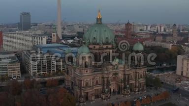 <strong>宫殿</strong>：环绕柏林大教堂，美丽的旧建筑，色彩鲜艳，顶部有<strong>金色</strong>的十字架和城市生活