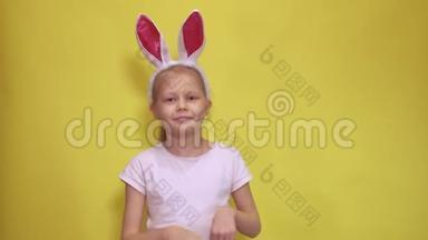 可爱的小<strong>女孩</strong>，长着小<strong>兔子</strong>的耳朵，看着摄像机，一边跳着，一边假装在复活节庆祝活动中是<strong>兔子</strong>
