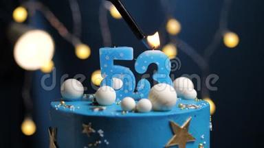<strong>生日蛋糕数字</strong>53星天和月的概念，蓝色蜡烛是火的打火机，然后吹出来。 复制空间