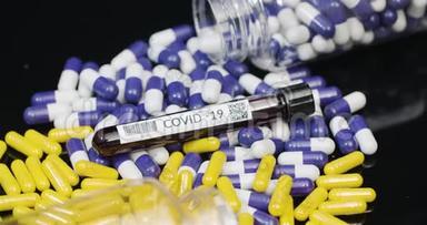 医用片剂COVID-19样品管和药丸旋转，制药工业。