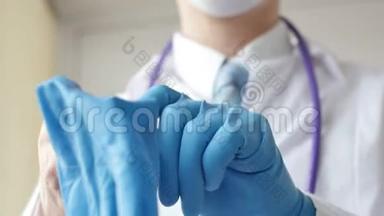 医生戴上蓝色乳胶手套