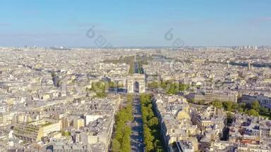巴黎，法国-五月，2019年：空中无人机天际线与凯旋门的历史市中心。
