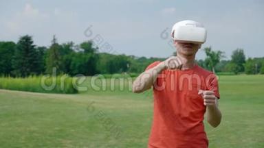 一名男子使用VR耳机，在公园的虚拟游戏中驾驶汽车