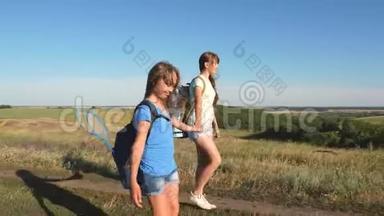 团队合作游客青少年。 女旅行者走在农村的一条路上。 夏天公园里快乐的徒步旅行者女孩。 快乐