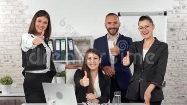 团体微笑的商务人士穿着西装，在现代化的光线办公室<strong>背景</strong>下展示着<strong>酷酷</strong>的姿态