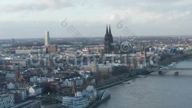 空气：阳光明媚的一天，德国科隆和莱茵河从空中拍摄到雄伟的大教堂