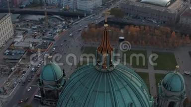 柏林大教堂顶部环绕着<strong>金色的</strong>十字架和背景<strong>的</strong>街道，美丽<strong>的秋天的</strong>德国