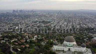 爱丽：在格里菲斯天文台与洛杉矶，加利福尼亚天际线背景在日光，多云
