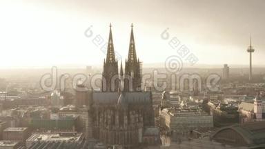 空气：在美丽朦胧的阳光下，带着雨走向科隆大教堂和电视塔