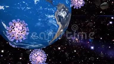 冠状病毒covid19围<strong>绕地球</strong>旋转.. 3D动画。 黑色背景。