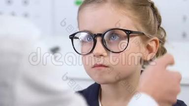 戴眼镜的小女生照镜子，对外表、光学不满意