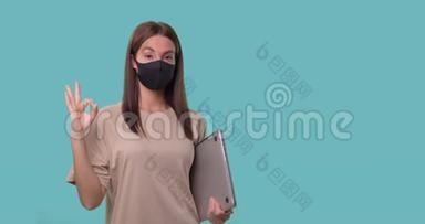 戴着面具的女人带着笔记本电脑，自由职业概念