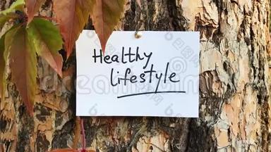 健康生活方式-以自然为主题的激励卡片