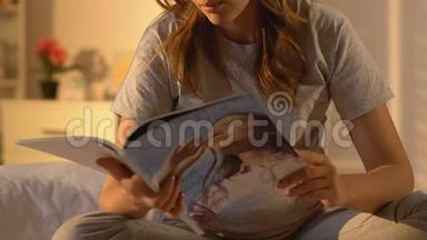 孕妇阅读杂志，孕期妇女健康小贴士，新生儿
