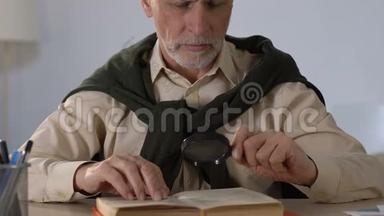 老年人通过放大镜阅读书籍，老年视力障碍