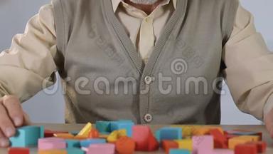 老年阿尔茨海默病患者试图用彩色方块专心工作