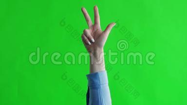 绿色屏幕。彩色的。母手露出三根手指