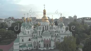 圣索菲亚`乌克兰基辅大教堂。 空中景观