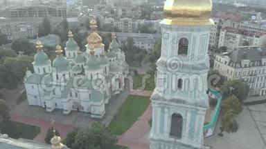 圣索菲亚`乌克兰基辅大教堂。 空中景观