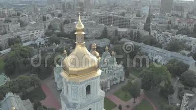 乌克兰基辅<strong>圣索菲亚</strong>大<strong>教堂</strong>。 空中景观