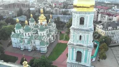 乌克兰基辅<strong>圣索菲亚</strong>大教堂。 空中景观