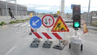 道路工程。 交通警示标志和临时交通信号灯.. 城市街道修复街道和人行道。 在建