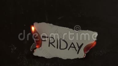 星期五写在白纸上的字<strong>烧伤</strong>。 带着烟雾和灰烬的火焰